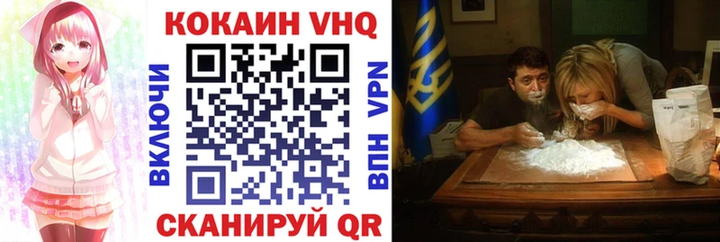 Где купить наркотики Заозёрный АМФЕТАМИН  МАРИХУАНА  COCAIN  A-PVP 