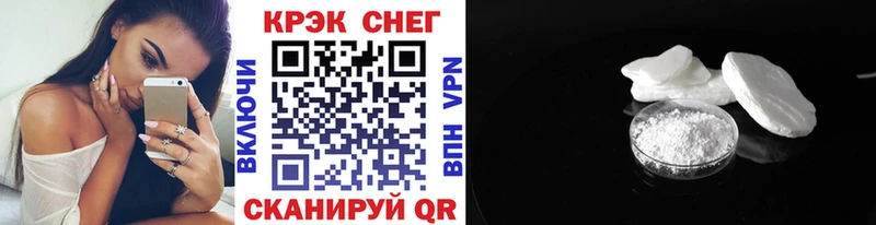 Кокаин 97%  как найти закладки  blacksprut ссылки  Заозёрный 