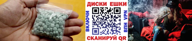 Экстази таблы где найти наркотики hydra зеркало Заозёрный