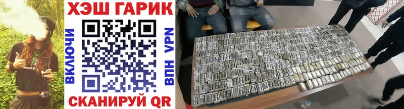 ГАШИШ VHQ Заозёрный