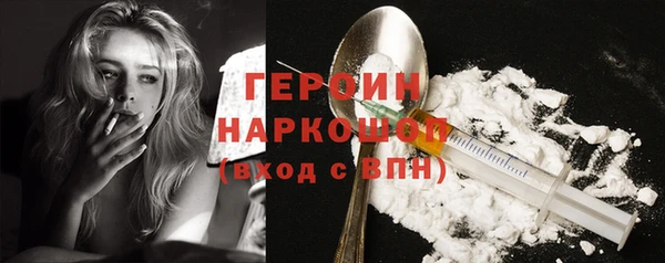 мефедрон Беломорск