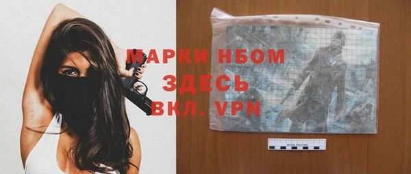 МДПВ Белокуриха