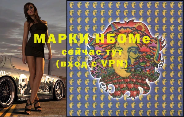 мефедрон Беломорск