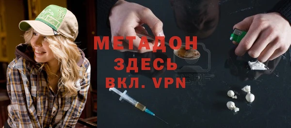 мефедрон Слюдянка