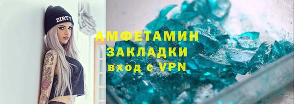 мефедрон Беломорск