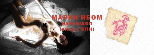 МДПВ Белокуриха