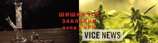 мефедрон Беломорск
