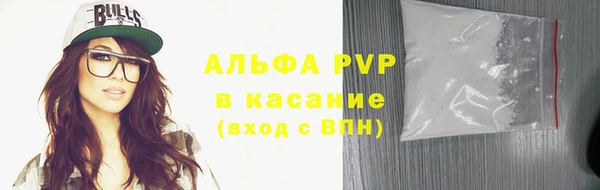 МДПВ Белокуриха