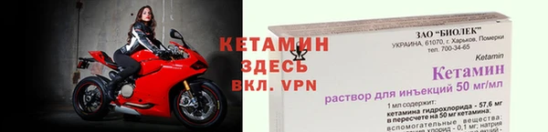 мефедрон Беломорск