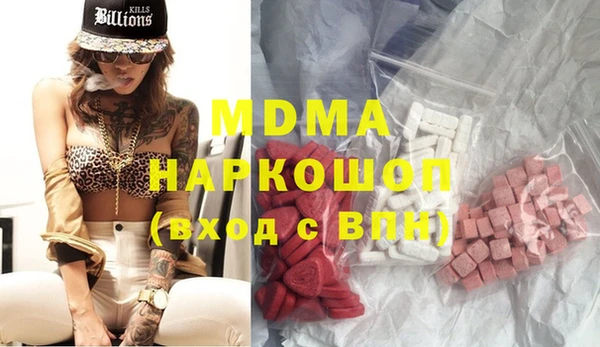 мефедрон Беломорск