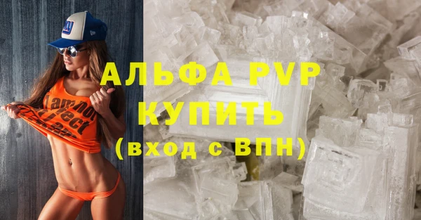 МДПВ Белокуриха