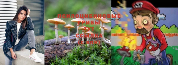 мефедрон Беломорск