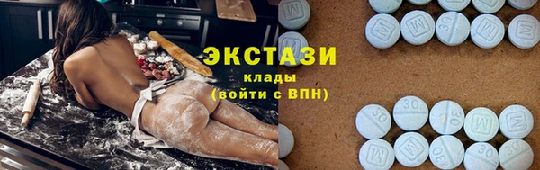 мефедрон Беломорск