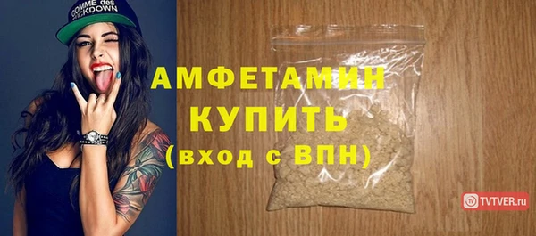 мефедрон Беломорск