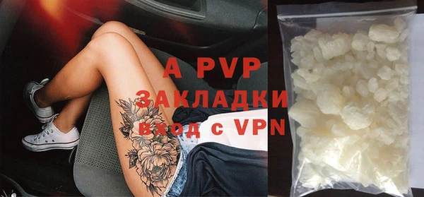 МДПВ Белокуриха