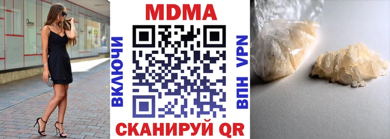 MDMA молли  Заозёрный 