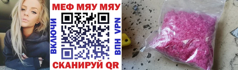 KRAKEN зеркало  Заозёрный  МЯУ-МЯУ mephedrone  сколько стоит 