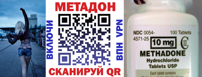 mega рабочий сайт  Заозёрный  Метадон белоснежный 
