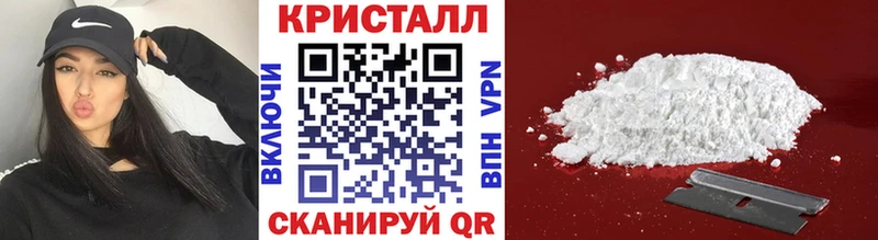 где купить наркоту  Заозёрный  Метамфетамин Methamphetamine 