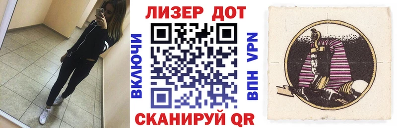 Марки 25I-NBOMe 1,5мг  МЕГА tor  Заозёрный 